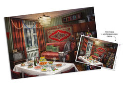 ФРЕЯ Пазл 1000 элемент. PZL-1000/48 В ожидании нового года