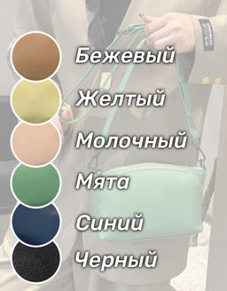 Cумка женская Lanotti 6621  фото 20