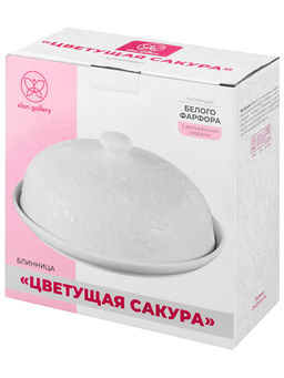 Блинница 22,5*22,5*9,5 см "Цветущая сакура" фарфор