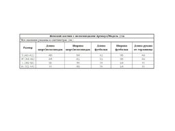 нет выцветания, нет катышков! Костюм 95% хлопок, 5% лайкра. - Knitka wear фото 11