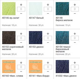 Цена за 5 мотков пряжи DOGA DOSTU CLASSIC