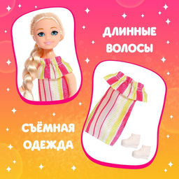 Кукла малышка Ксения - Happy valley фото 3