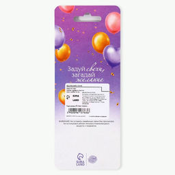 Свечи в торт В твой особенный день, фиолетовые, 6 шт. - Страна карнавалия фото 6