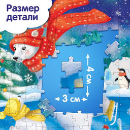 Пазл Праздничное настроение, 160 элементов, большая коробка - Puzzle time фото 4