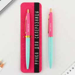 Ручка прикол, шариковая, синяя паста, 0.7 мм, автоматическая, пластик Склерозница