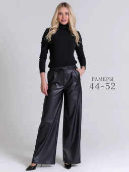 Широкие брюки из экокожи