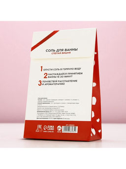 Соль для ванны «Любви», 400 г, аромат спелой вишни, Чистое счастье