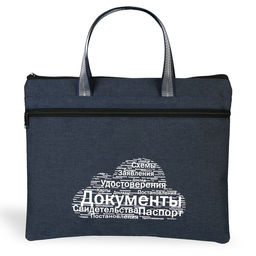 Папка для документов Для документов, 36 х 29.5 см