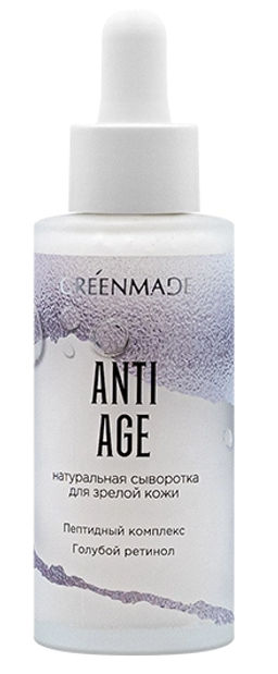 Сыворотка д/лица натуральная ANTI AGE для зрелой кожи