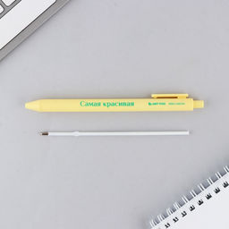 Цена за 10 шт. Ручка прикол шариковая синяя паста автоматическая 0.7 мм МИКС надписей Волшебная