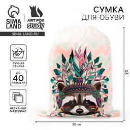 Мешок для обуви «Енот» (нетканый материал) 41×30 см