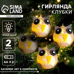Гирлянда Нить 2 м с насадками Сова, IP20, прозрачная нить, 10 LED, батарейки AAх2 (нет в комплекте), свечение тёплое белое