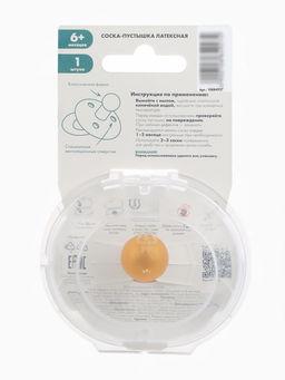 Соска-пустышка, от 6 мес., латекс, классическая, в контейнере, серо-зелёная, M&B