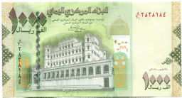 1000 риалов 2017 года Йемен