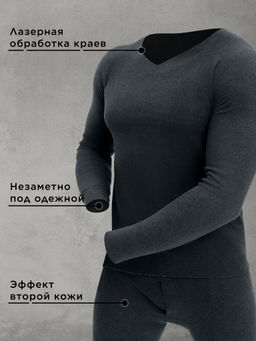Термобелье мужское, комплект штаны и кофта - Sheldi фото 3