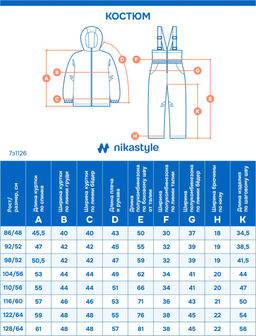 Костюм 7з1126 кэмел/черный