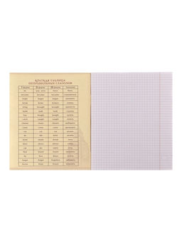 Цена за 10 шт. Предметная тетрадь по английскому языку Calligrata «Мрамор светлый», 48 листов, в клетку, со справочным материалом, обложка из мелованного картон...