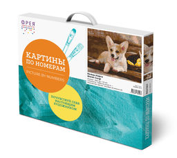 ФРЕЯ PNB/R1 №71 Набор для раскрашивания по номерам 40 х 50 см Вельш-Корги  фото 3