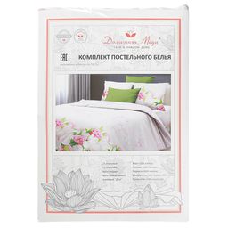 Постельное белье, комплект Евро Макси Ницца, 4 предмета: пододеяльник на пуговицах 240х215см, простыня классическая 220х240см, 2 наволочки 70х70см с клапаном-запахом, бязь Комфорт 121г/м2, хлопок 100%, упаковка классическая ПВХ 34,5х41см, Дома - Домашняя мода фото 4