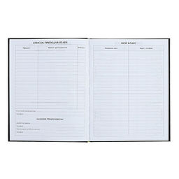 Цена за 2 шт. Дневник тв обл 1-11 кл, мат/лам, ВЫБ ЛАК, 40 л., Calligrata «Капибара»