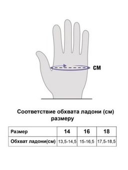 Варежки утепленные 21887-02 - Avese фото 6