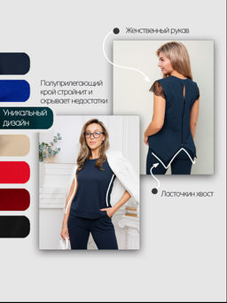 Костюм брючный нарядный 43010