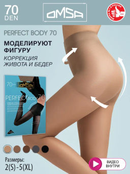 (Omsa) Perfect Body 70 (ЧЗ) daino
