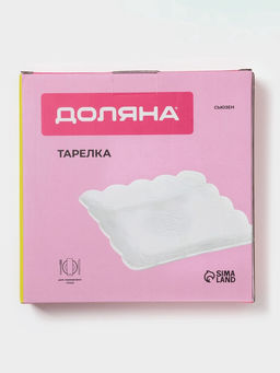 Тарелка квадратная Доляна «Сьюзен», 20×20 см, фарфор, белая