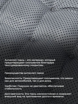 Подушка на стул и кресло с гречневой лузгой 40*40 Анти-Слип PGAS25 - Bio-line фото 4