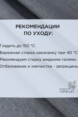 Комплект постельного белья поплин "Дипломат" (на молнии)