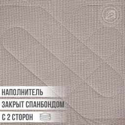Одеяло "Верблюжья шерсть" облегченное (хлопок 100%) 140*205/1 шт. Комфорт (хлопок)