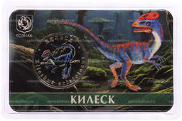 Монета Монетовидный жетон 5 червонцев 2025 года ММД Исчезнувшие виды  Килеск (Цветное покрытие, в блистере)