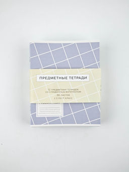 Тетради предметные, 36 л., набор из 12 шт., блок №1 Пастель