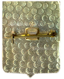 Значок Вязники