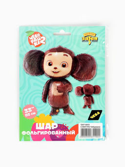 Воздушный шар фольгированный 33" «Чебурашка»