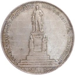 2 талера 1844 года Баден Монумент Карла Фридриха