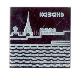 Значок Казань