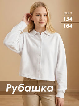 Рубашка "Белояра",белый
