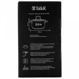 Кастрюля из нержавеющей стали "Сascade" 2л, д18см, h9-13,5см, s0,6мм, дно д16,5см, s2,9мм, стеклянная крышка со стальным ободом и сливом, пароотовод, капсулированное дно, полировка внешняя - матовая, внутренняя - матовая, ручки из нержавеющей стали н