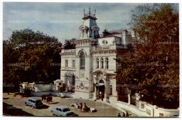 Открытка По Татарии Казань. Музей изобразительных искусств Татарской АССР.