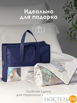 Одеяло-комфортер MEDSLEEP ДРИМЛЕТ милкфайбер/вискоза/микроволокно, 120 г/м2  фото 9
