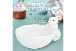 Блюдо сервировочное 300 мл 18*10,2*8 см "Кролик" керамика