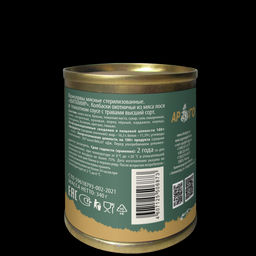 Колбаски охотничьи из мяса лося в томатном соусе с травами высший сорт ВитаМир , 340г  фото 2