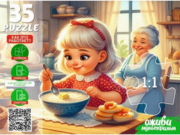 Puzzle 35 элементов "Оживи мультфильм. Ладушки" (П35-3567) крупные детали