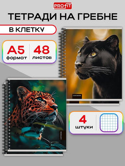 Тетрадь 48л. на спирали Prof-Press "Красивые кошачьи", клетка (48-8617)