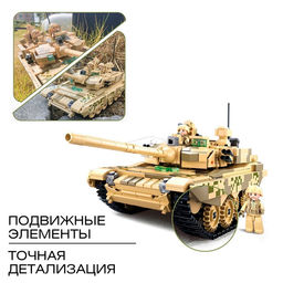 Конструктор Sluban «Модельки. Танк», 893 детали
