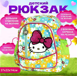 Рюкзак детский Котенок 27х22х14см - Buro фото 2