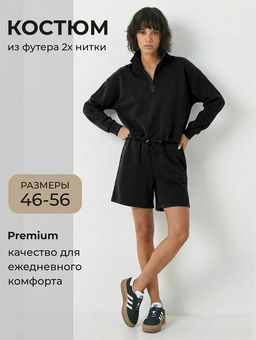 Женский костюм с шортами и кофтой 406