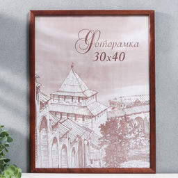 Фоторамка для фото 30×40 см Tonga, сосна, (пластиковый экран), венге
