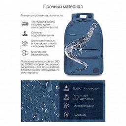 RXL-121-1 Рюкзак
